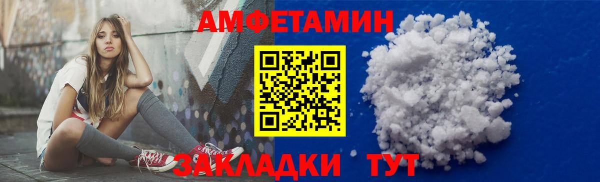 Чебоксары  это наркотические препараты  Вход с VPN  Амфетамин 98%  АМФЕТАМИН 