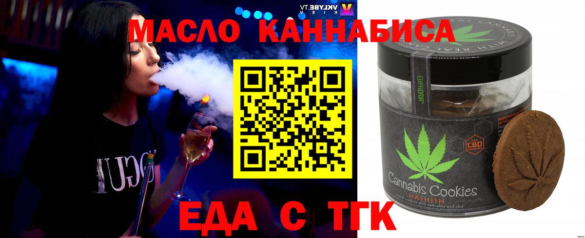 Чебоксары  Canna-Cookies марихуана  Вход с VPN 