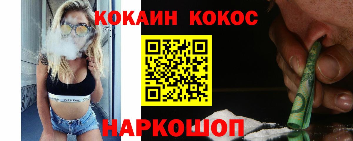 Чебоксары  Cocaine  Вход с VPN  COCAIN Columbia  Кокаин Боливия 