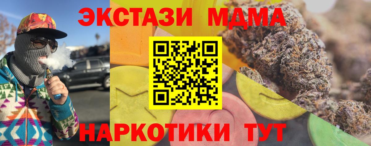 Чебоксары  Экстази круглые  Вход с VPN  ЭКСТАЗИ 99% 