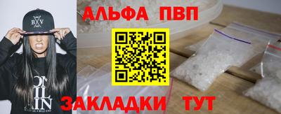 таблы Кумертау