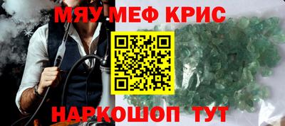 таблы Кумертау