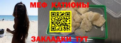 прущие крисы Кунгур
