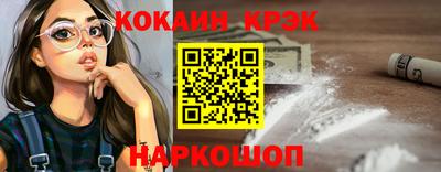 прущие крисы Кунгур