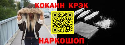 прущие крисы Кунгур