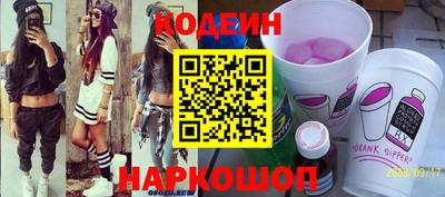 прущие крисы Кунгур