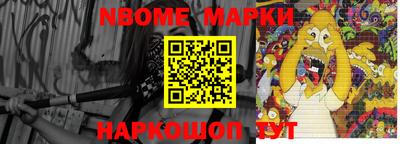 прущие крисы Кунгур