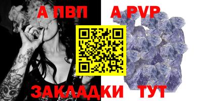 таблы Кумертау