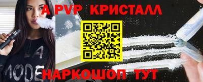 прущие крисы Кунгур