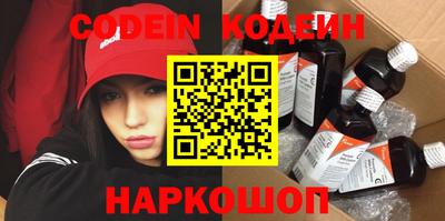 прущие крисы Кунгур