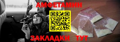 таблы Кумертау