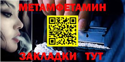 прущие крисы Кунгур