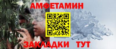 прущие крисы Кунгур