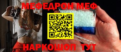 таблы Кумертау