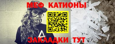 прущие крисы Кунгур
