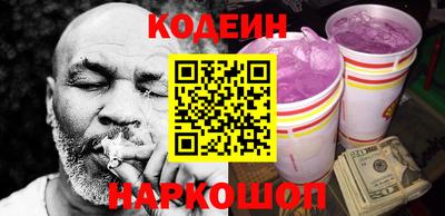 прущие крисы Кунгур