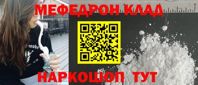 таблы Кумертау