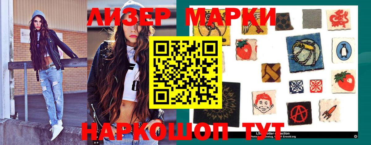 ЛСД экстази кислота Чебоксары