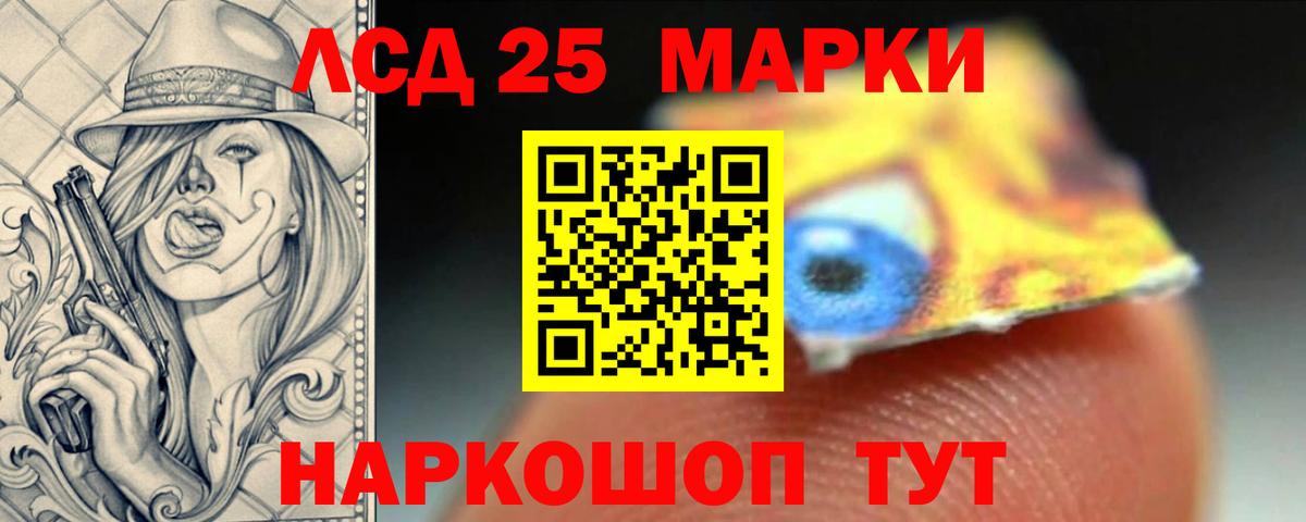 Лсд 25 экстази кислота  ЛСД экстази ecstasy  Чебоксары  Вход с VPN 