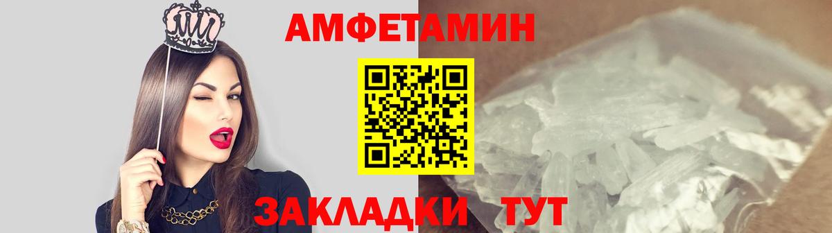 Метамфетамин Декстрометамфетамин 99.9% Чебоксары