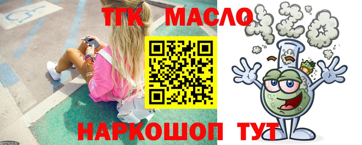 ТГК вейп Чебоксары