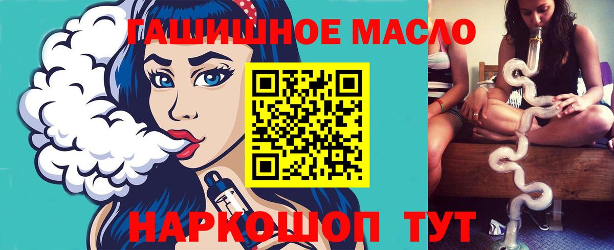 Дистиллят ТГК вейп с тгк  Вход с VPN  ТГК THC oil  Чебоксары 