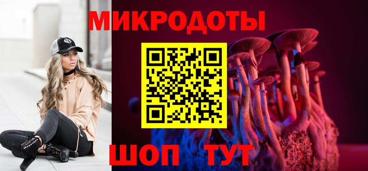 Галлюциногенные грибы мухоморы  Вход с VPN  Чебоксары 