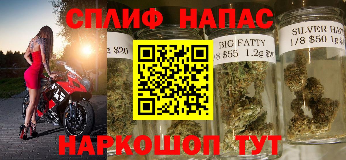 МАРИХУАНА MAZAR  Марихуана OG Kush  Чебоксары  Конопля план  Шишки марихуана MAZAR  Вход с VPN 